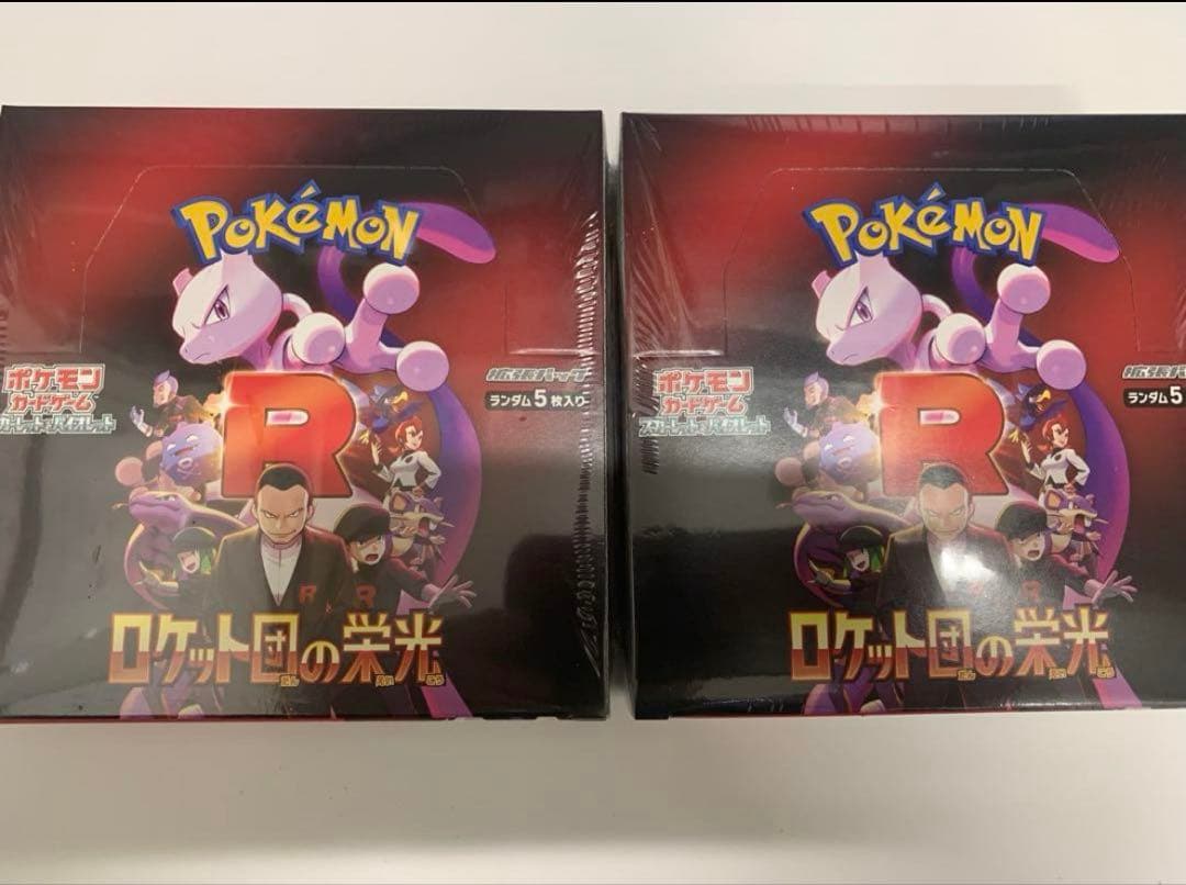 ポケモンカード 引退品