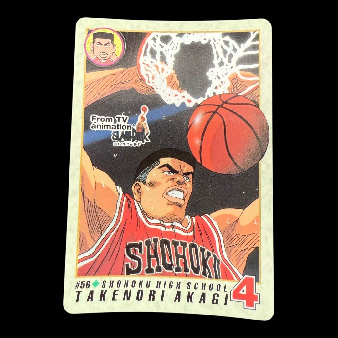 スラムダンク 赤木剛憲 トレーディングカード #56 - メルカリ