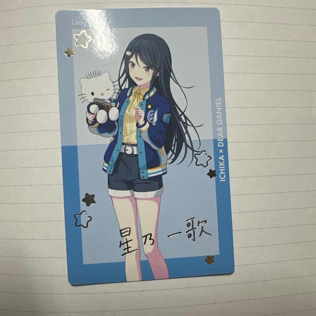 プロジェクトセカイ サンリオコラボ 星乃一歌 エピカ 箔押しサイン