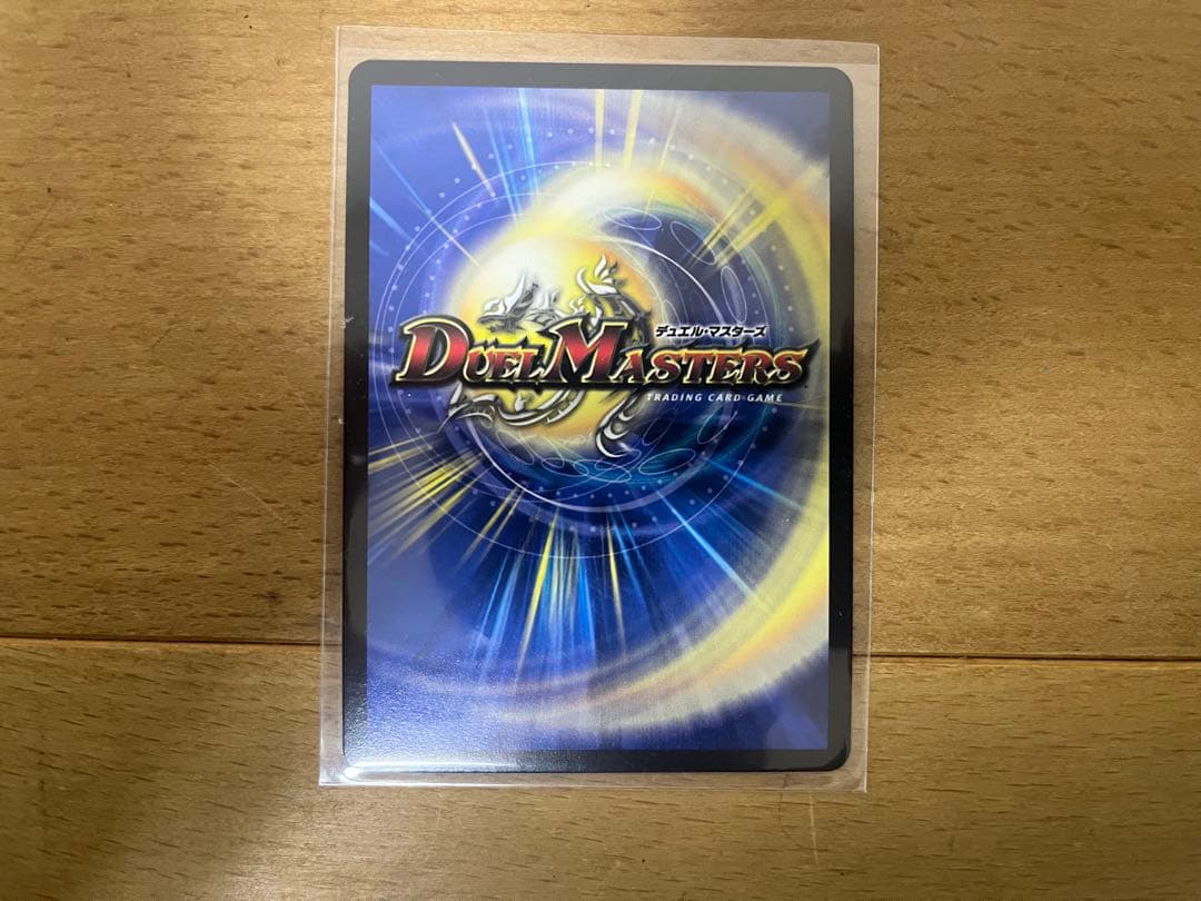 流星のガイアッシュカイザー　プロモ