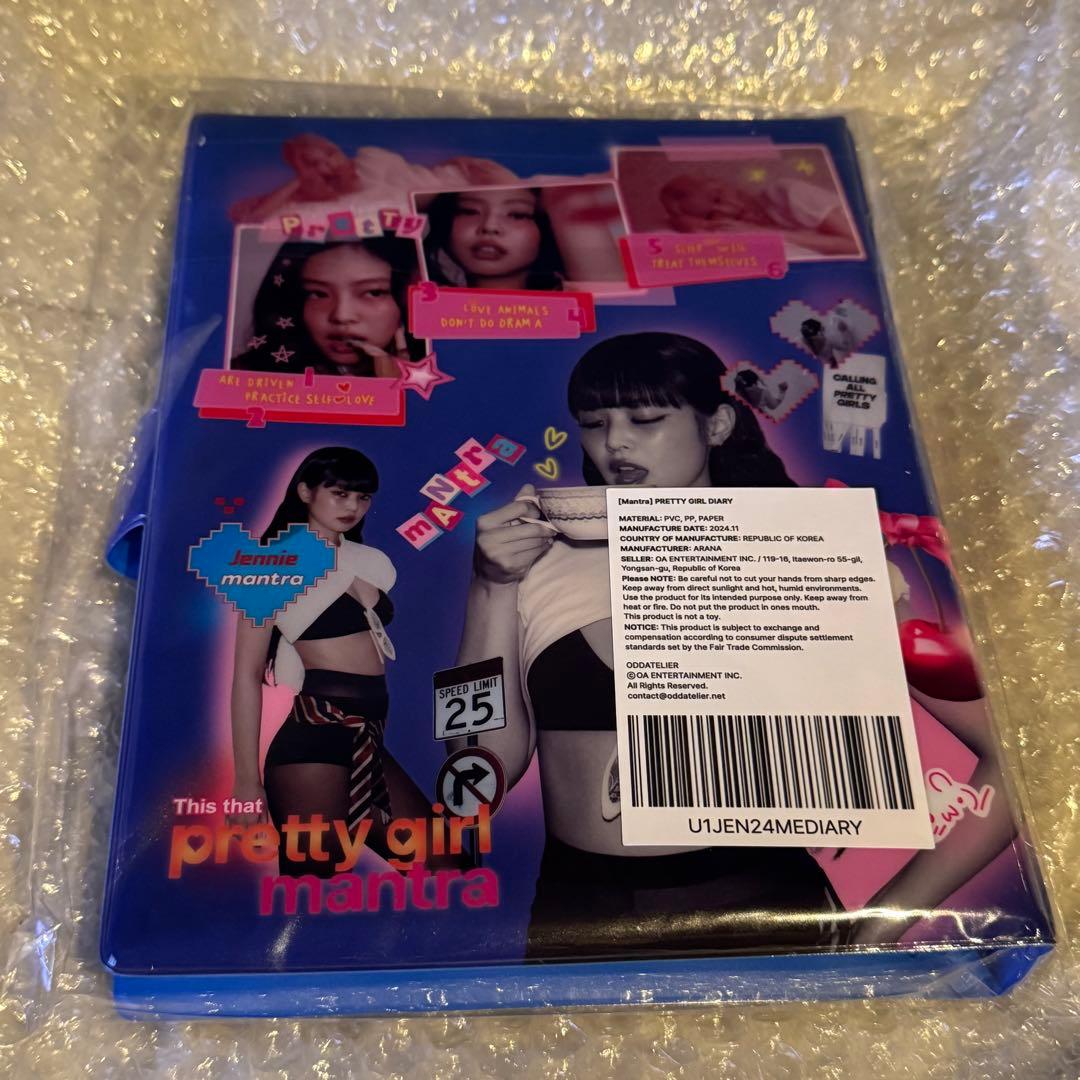BLACKPINK JENNIE Mantra ダイアリー