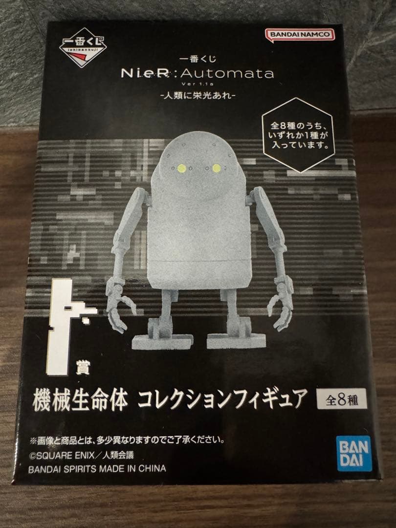 一番くじ NieR:Automata 人類に栄光あれ C賞 9S E G I賞