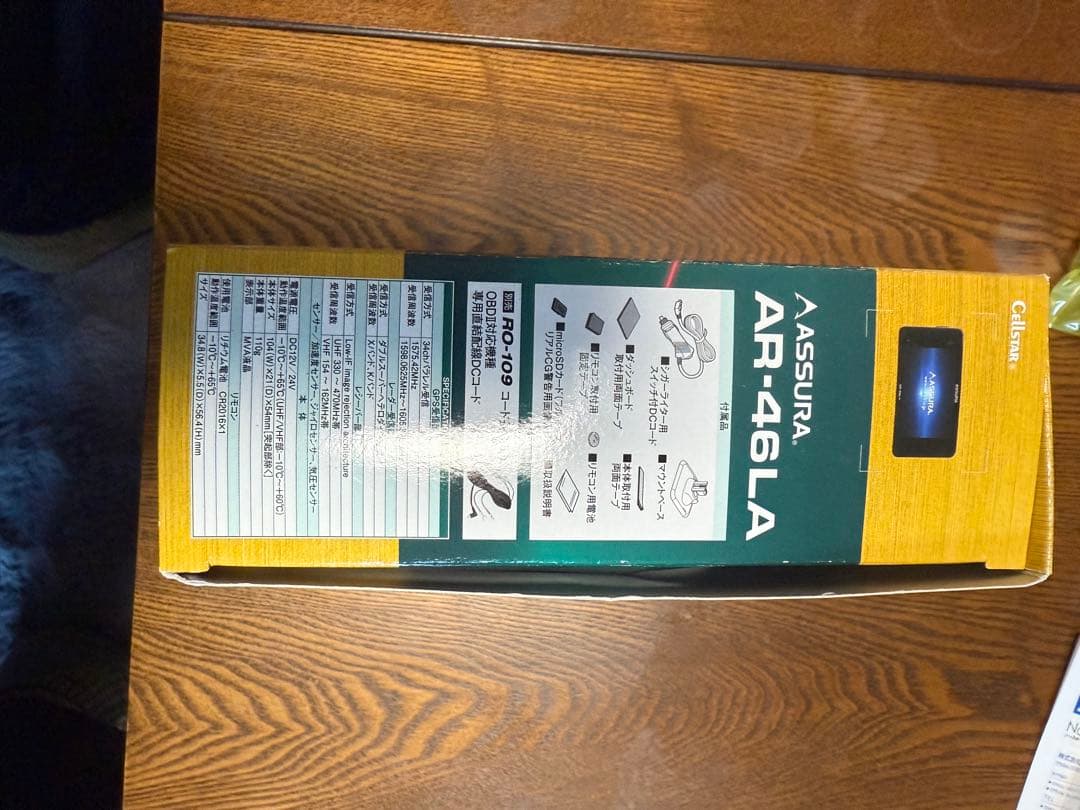 ベ*ィ様 ASSURA AR-46LA