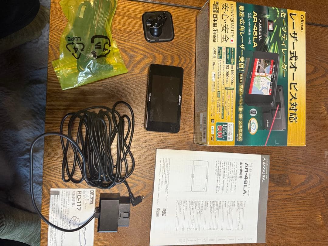 ベ*ィ様 ASSURA AR-46LA