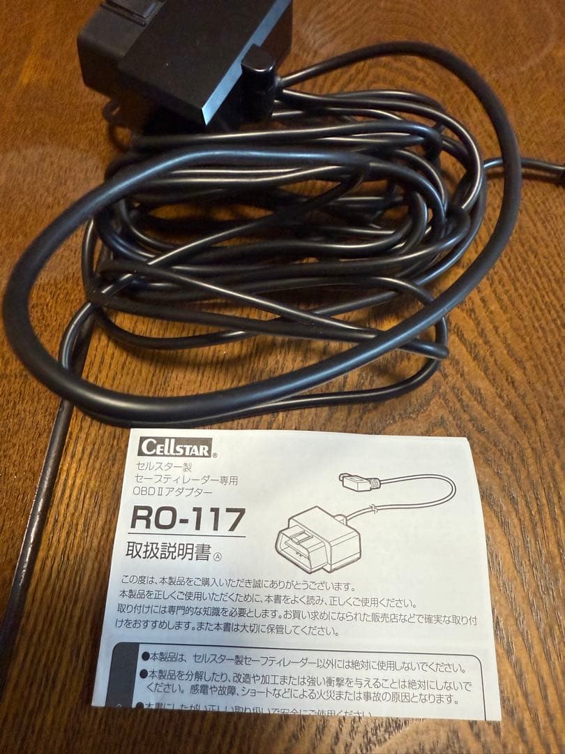 ベ*ィ様 ASSURA AR-46LA