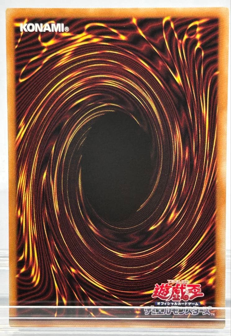 H40 遊戯王 オオヒメの御巫(ウルトラパラレル)