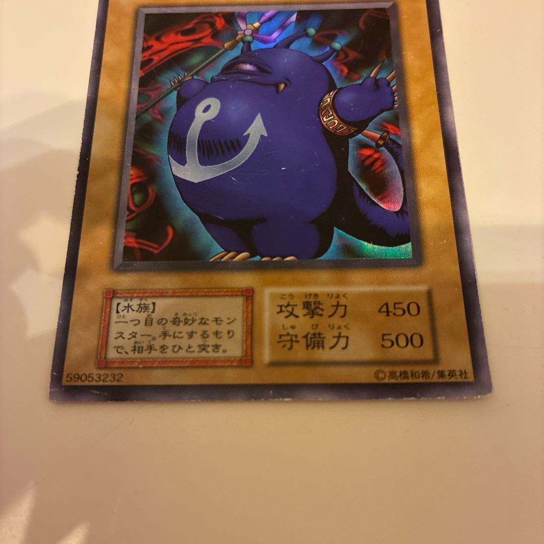 遊戯王 初期 ツルプルン - メルカリ