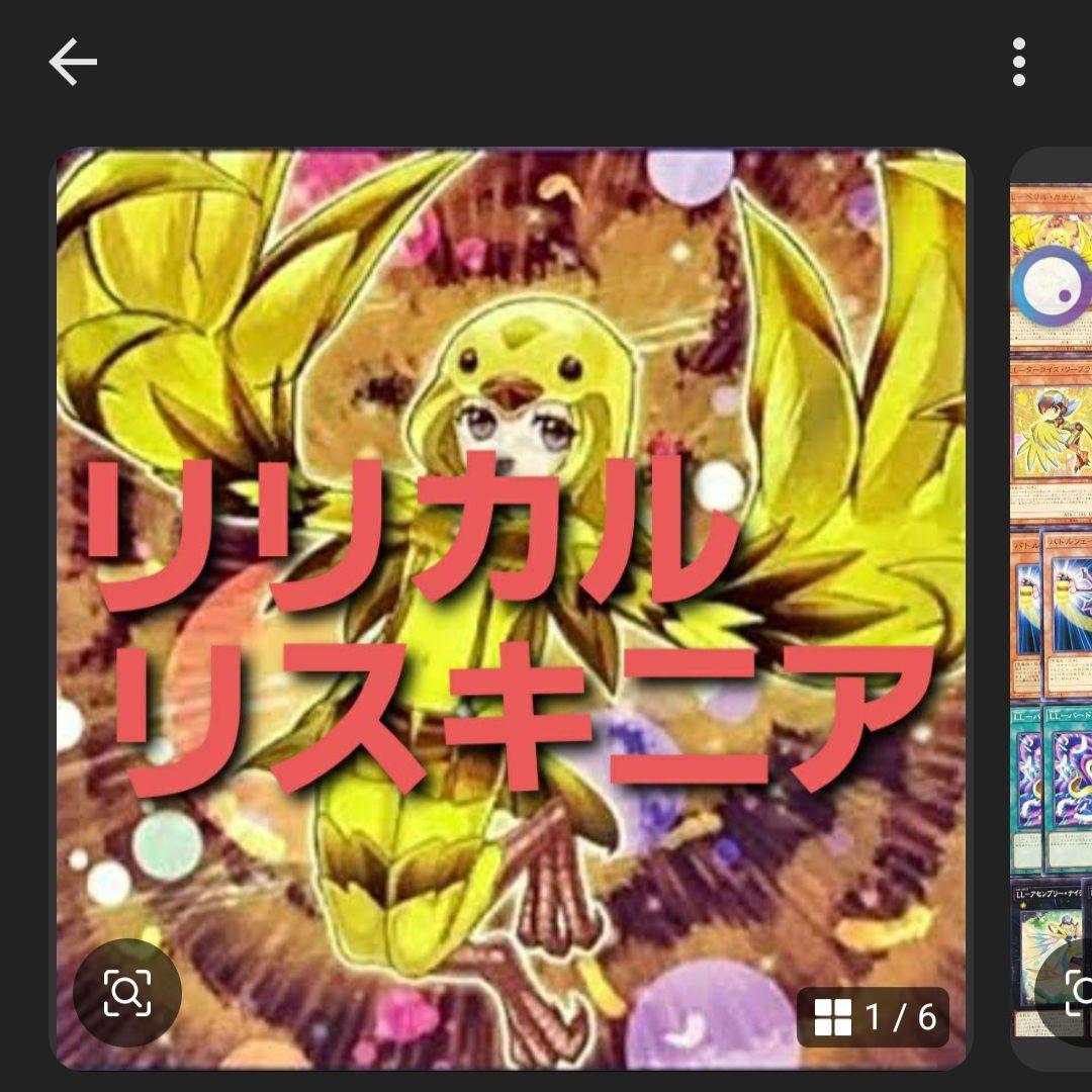 NO.2482&1073&2013&2234&2321 遊戯王構築済みまとめ売り