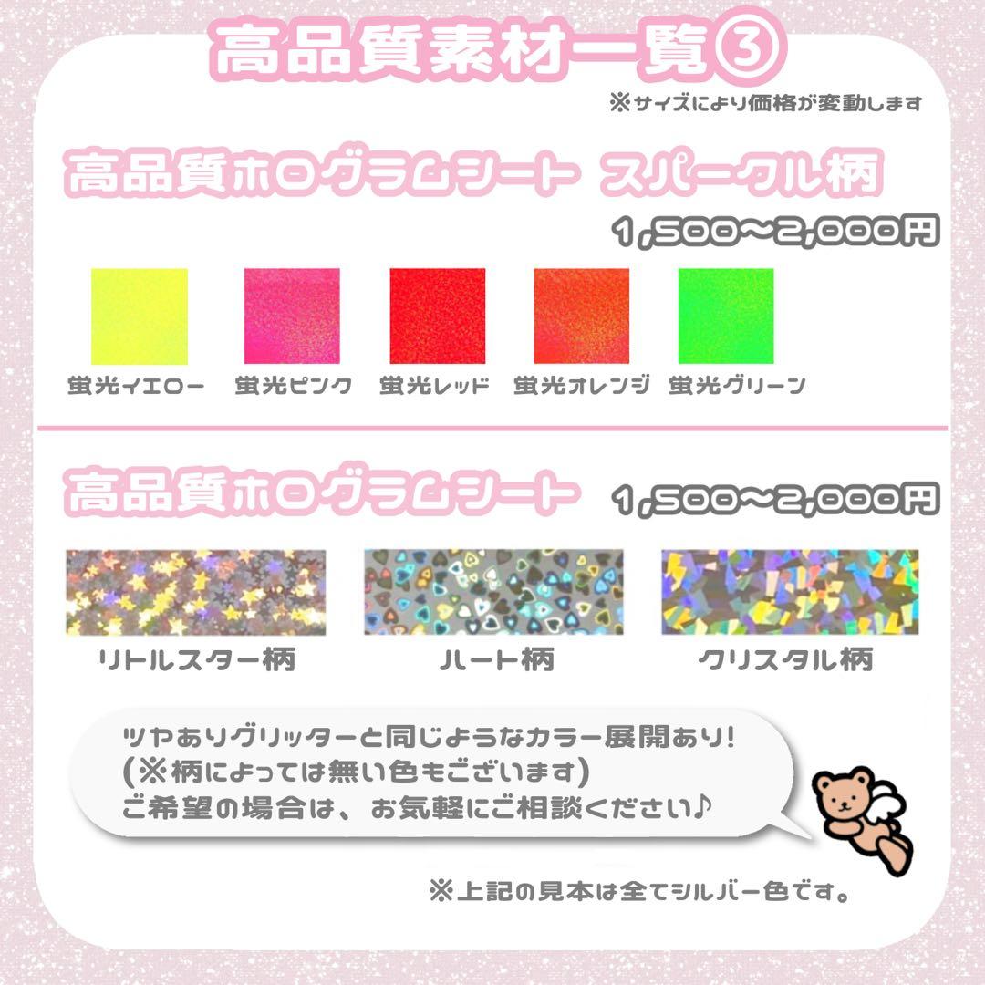 うちわ文字 オーダー 1連2連 連結文字 折りたたみ文字 ハングル 応援ボード