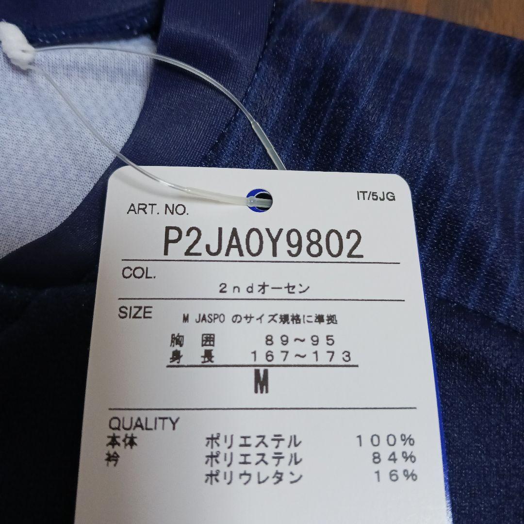 元名古屋グランパス ミッチェル・ランゲラック選手直筆サイン入り