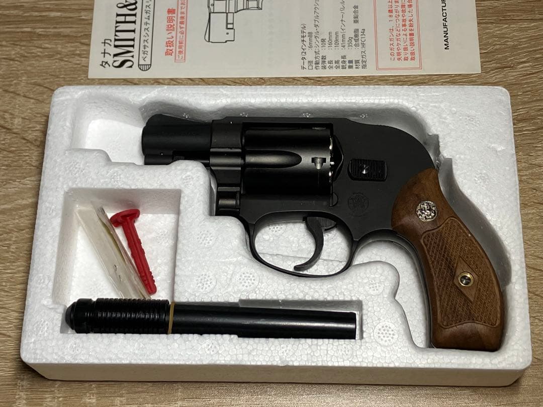 タナカワークス S&W M49 Early HW ガスガン 木製グリップ付き - メルカリ