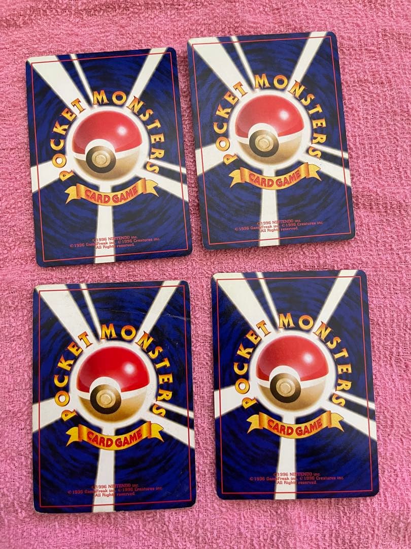 旧裏面ポケモンカード　まとめ売り