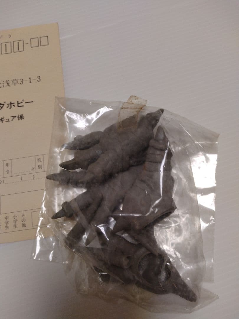 ゴーストバスターズ　テラードッグ　未組立品・塗装組立済みの2体セット