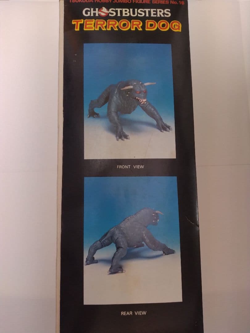ゴーストバスターズ　テラードッグ　未組立品・塗装組立済みの2体セット