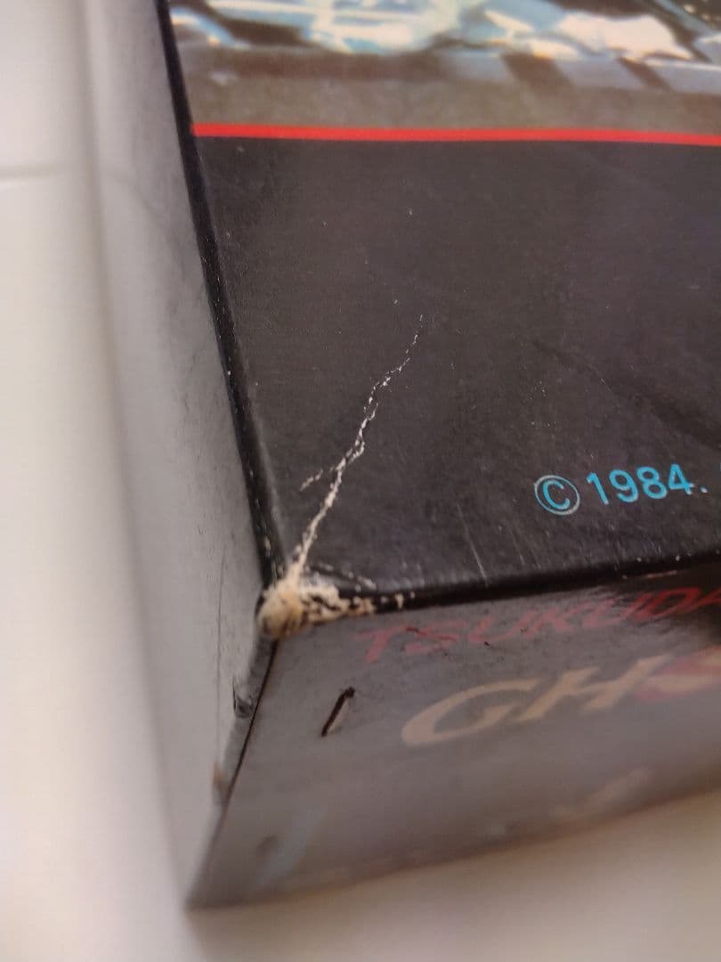 ゴーストバスターズ　テラードッグ　未組立品・塗装組立済みの2体セット