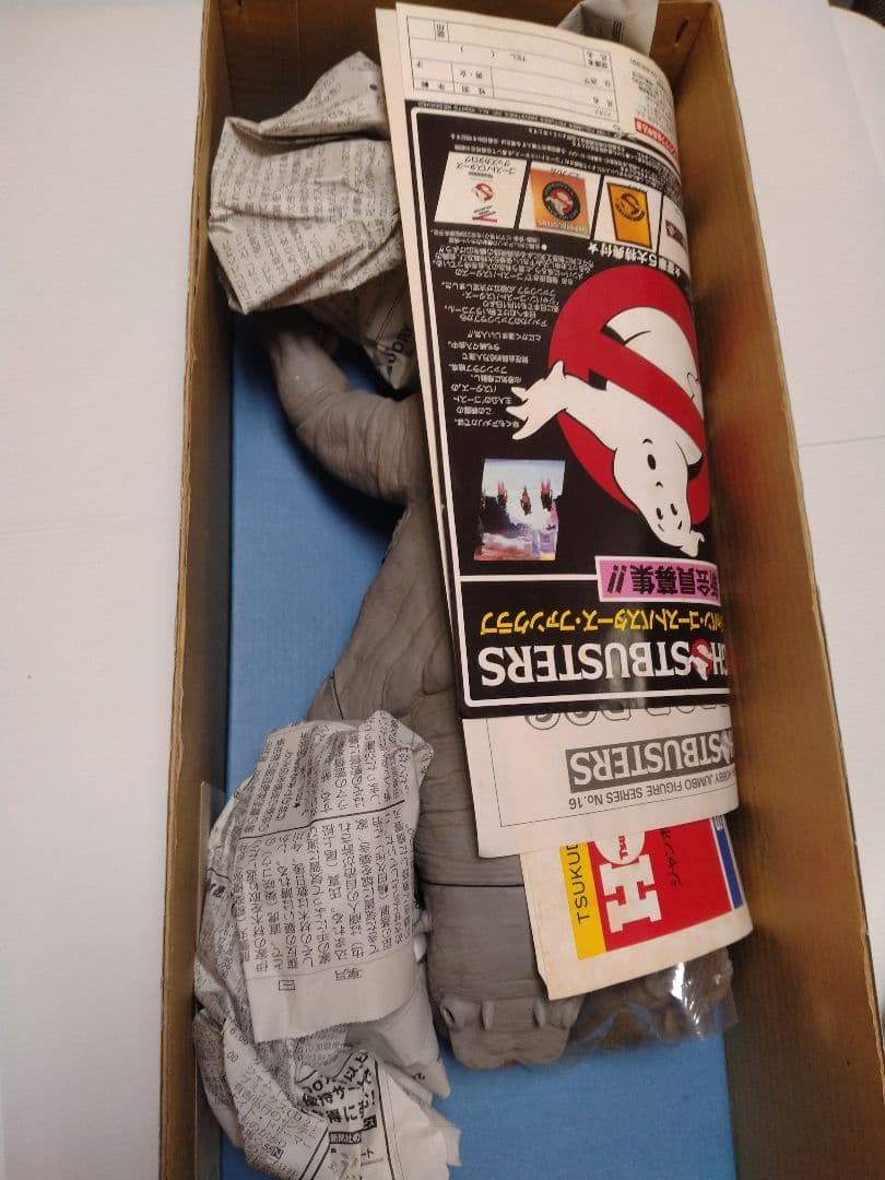 ゴーストバスターズ　テラードッグ　未組立品・塗装組立済みの2体セット