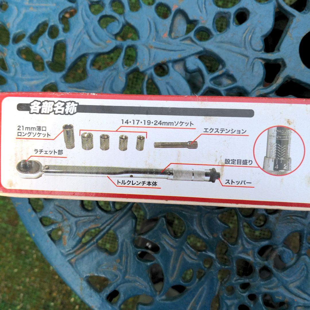 エマーソン トルクレンチ 匿名配送 - メルカリ