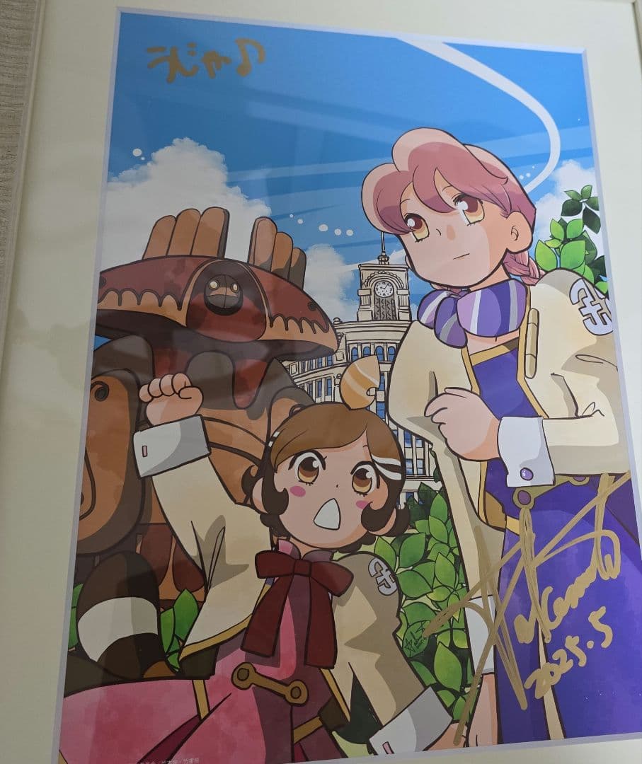 『アポカリプスホテル』竹本泉先生直筆サイン入り 描き下ろし複製原画