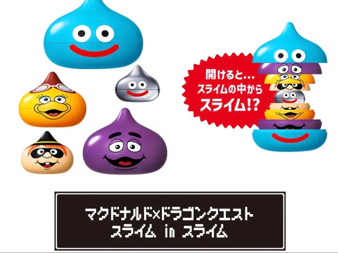 スライム in スライム マクドナルド限定ドラゴンクエスト マトリョーシカ