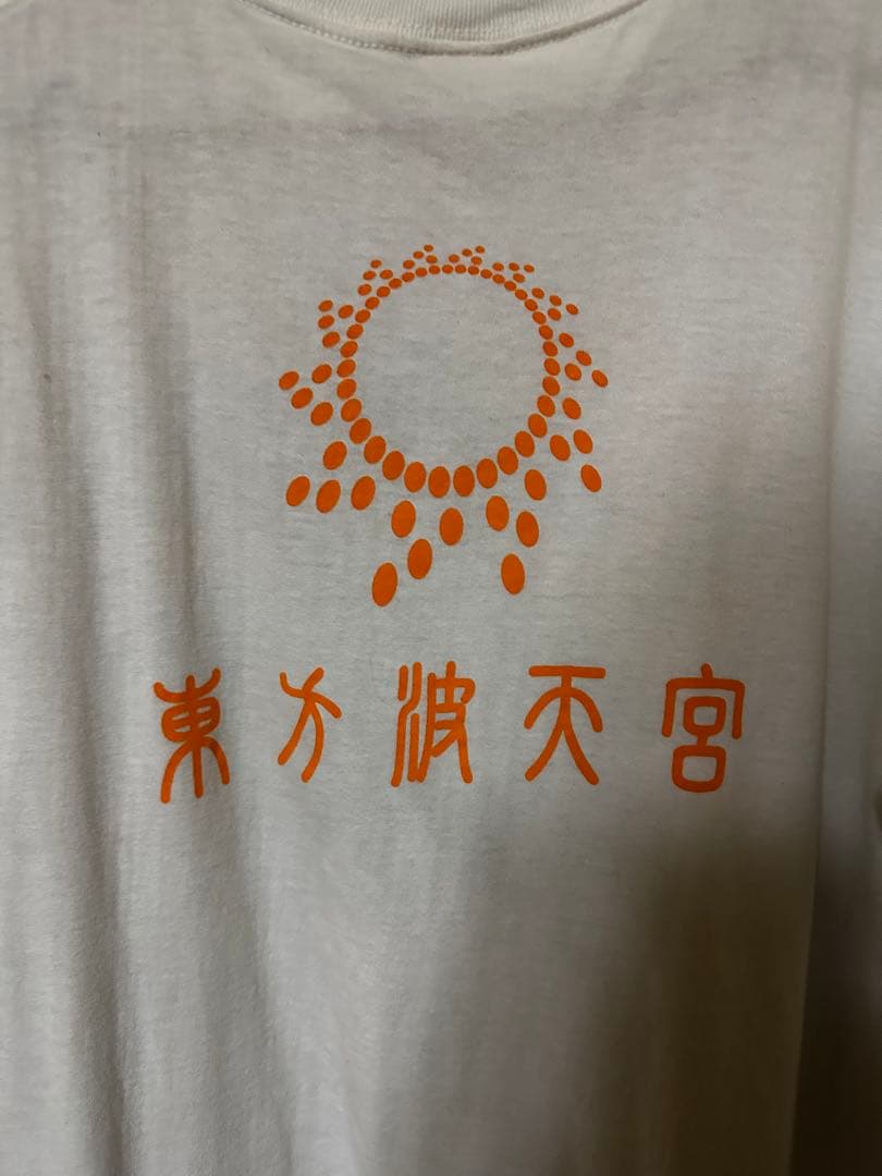 東方Project 博麗霊夢 Tシャツ 同人 Printstar Lサイズ