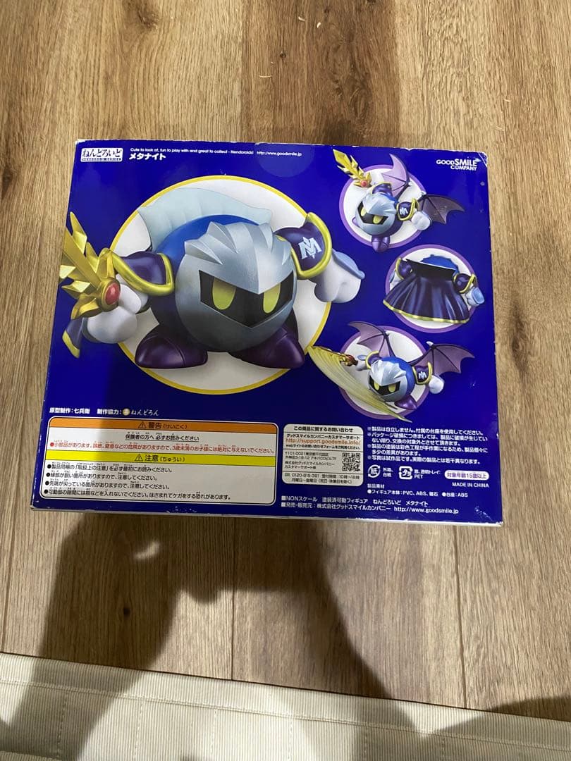 ねんどろいど 星のカービィ メタナイト 669 - メルカリ