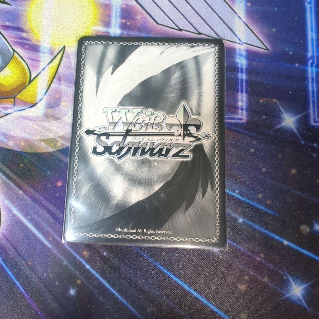 ヴァイスシュヴァルツ 未来へ一緒に 星街すいせい SSP