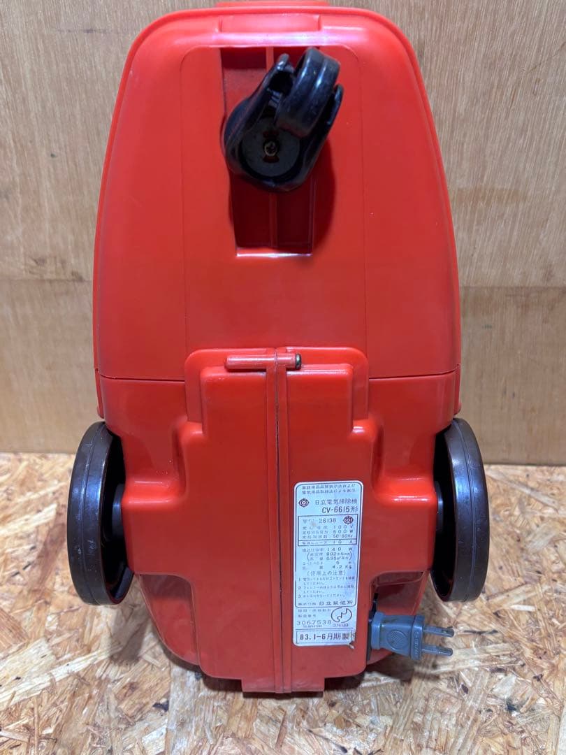 昭和レトロ 懐かし 電気 掃除機 CV-6615 日立 83年製 - メルカリ