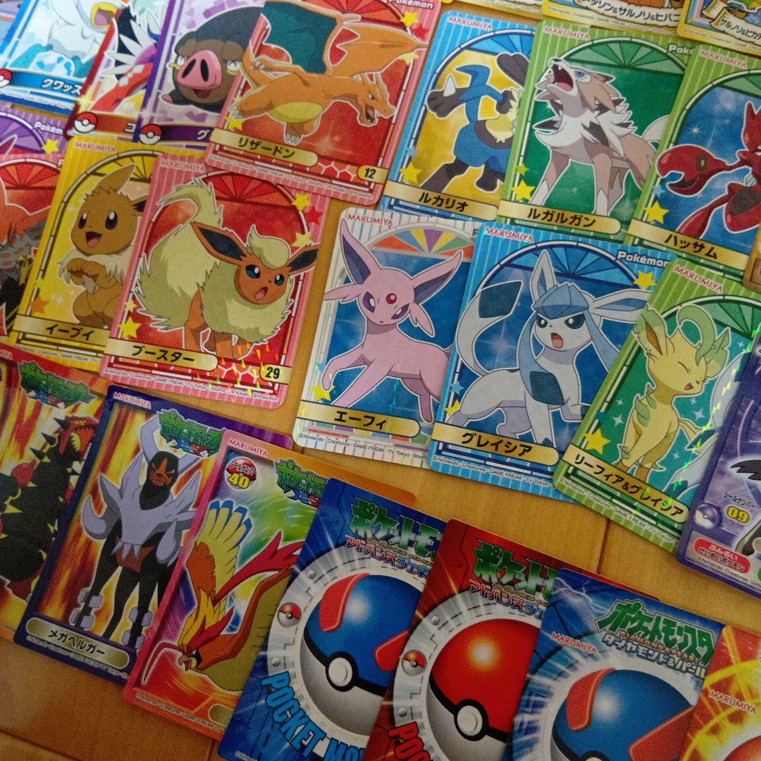 ポケモンリザードンシール丸美屋