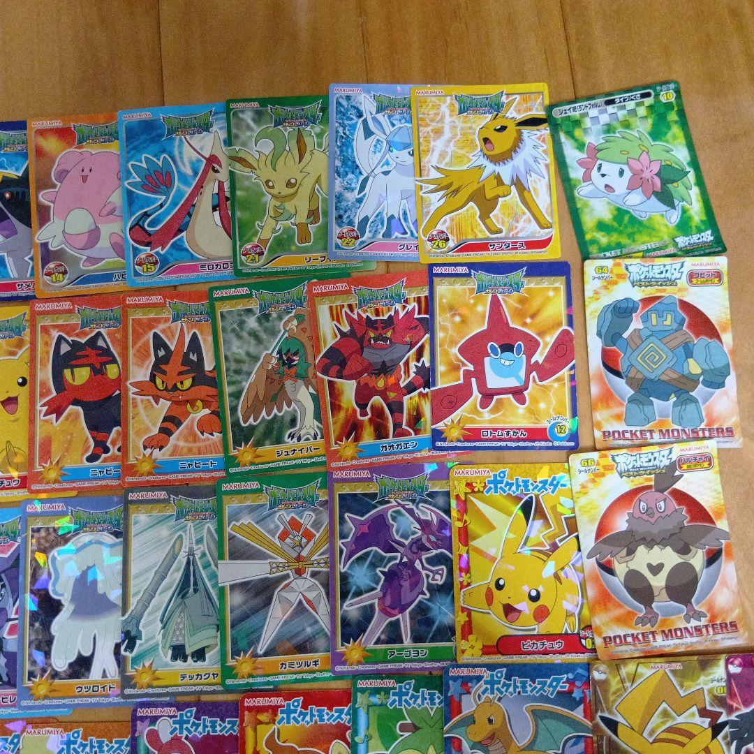 ポケモンリザードンシール丸美屋