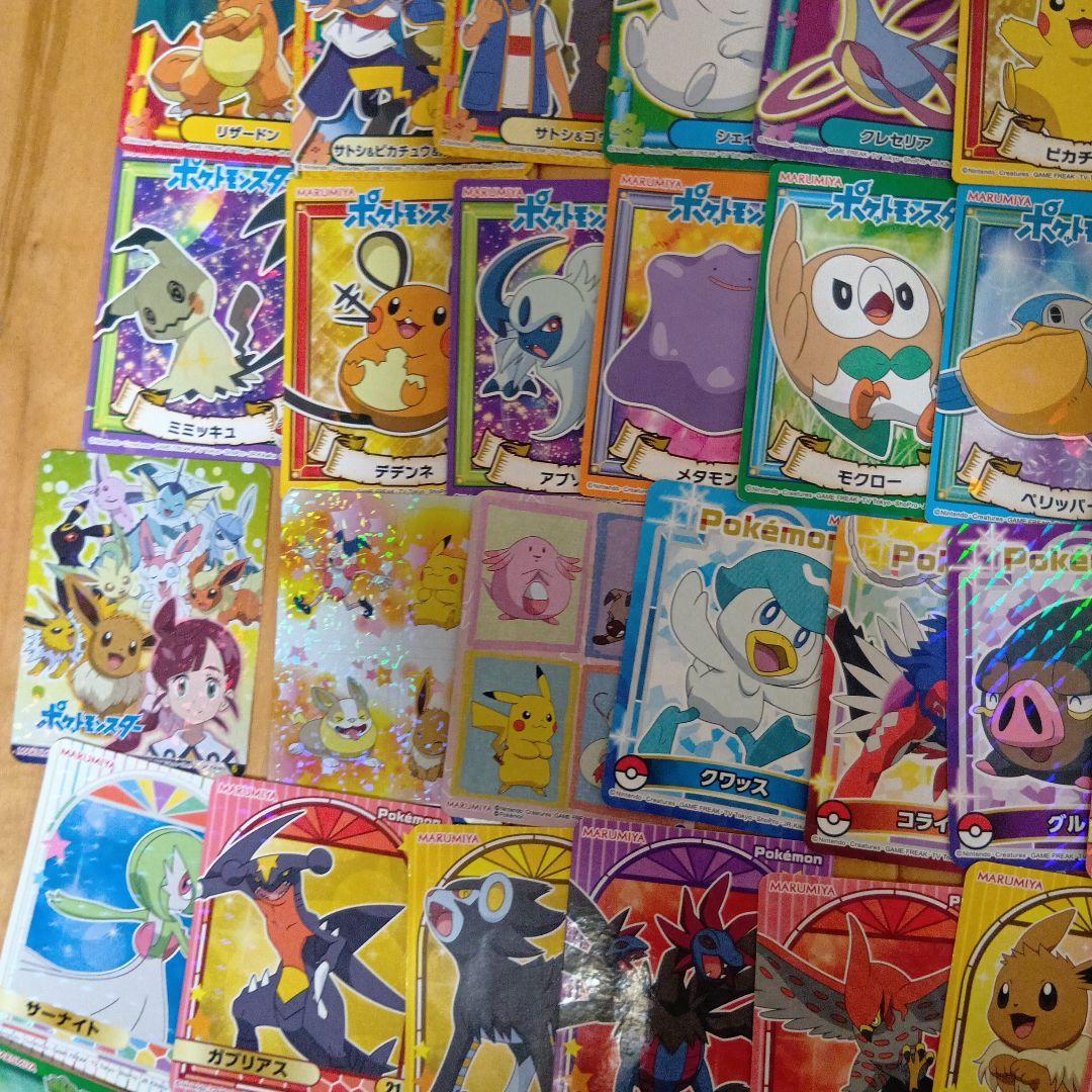 ポケモンリザードンシール丸美屋