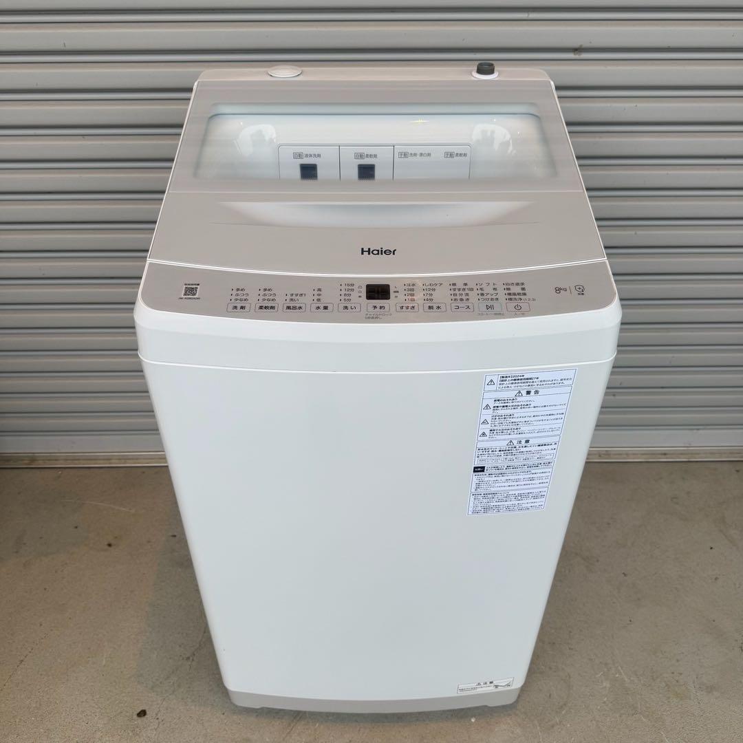 ● 極美品 女性オーナー ハイアール 洗濯機 JW-XD80A 8.0kg