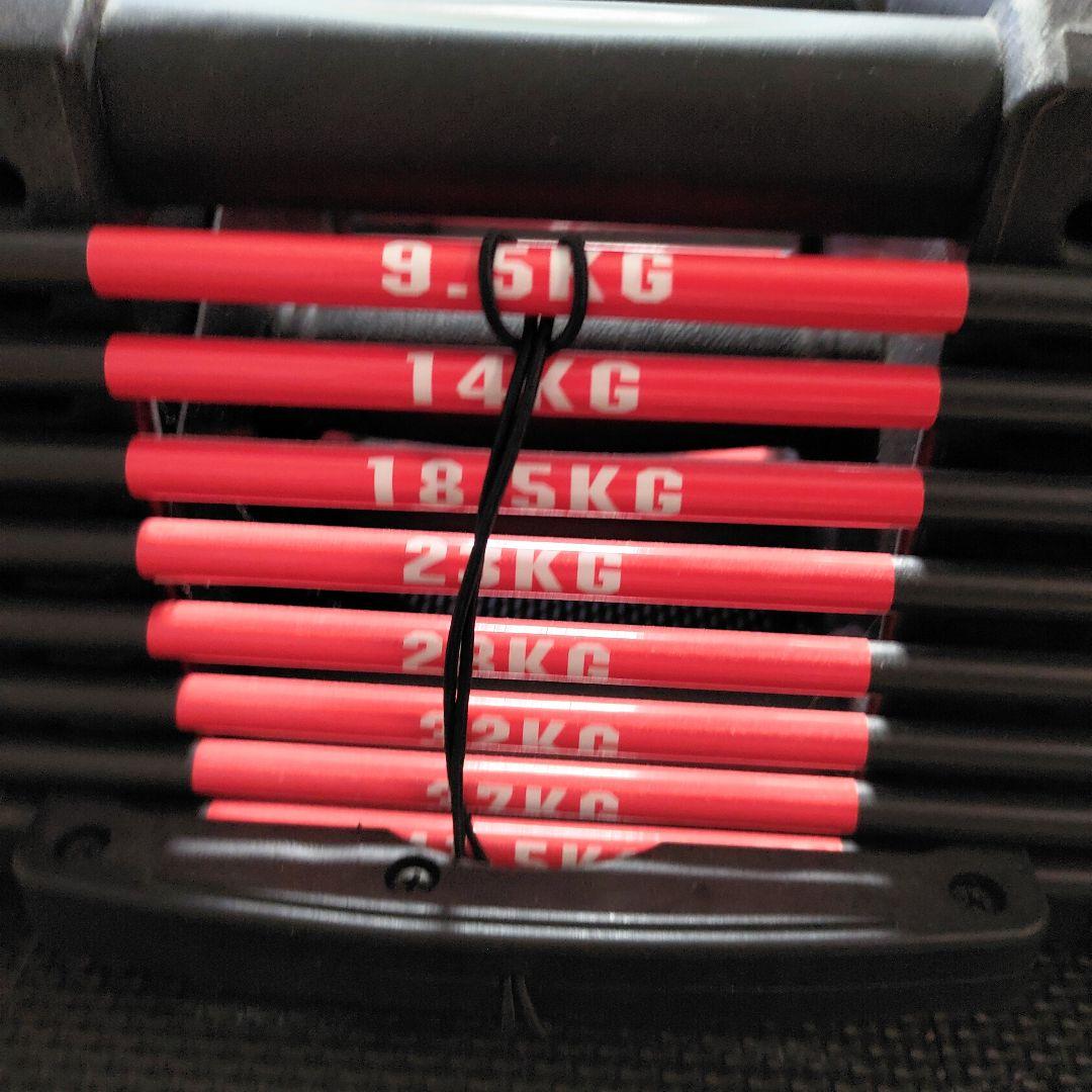 バーウィング　可変式ダンベル　3〜 41.5kg②