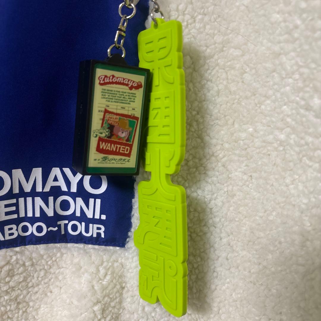 ずっと真夜中でいいのに。 果羅火羅武 からからぶ ボアジャケット　Lサイズ