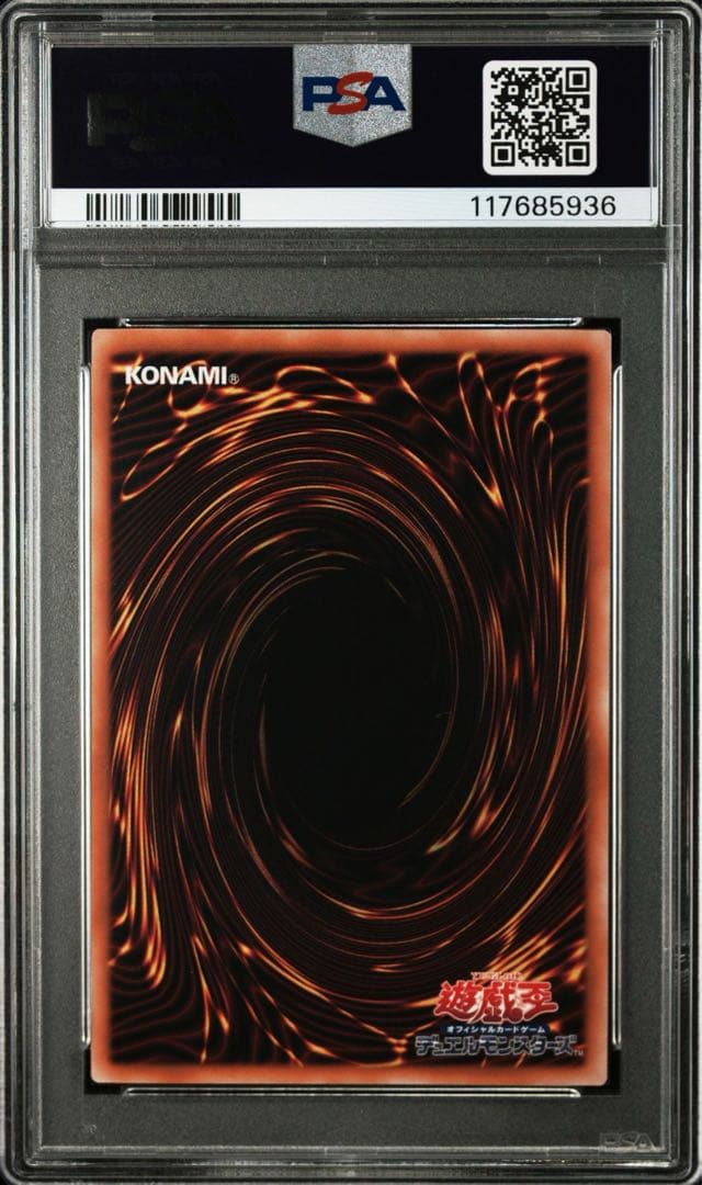 【PSA10】3連番 青眼の白龍　EX 25th クオシク 絵違い ブルーアイズ