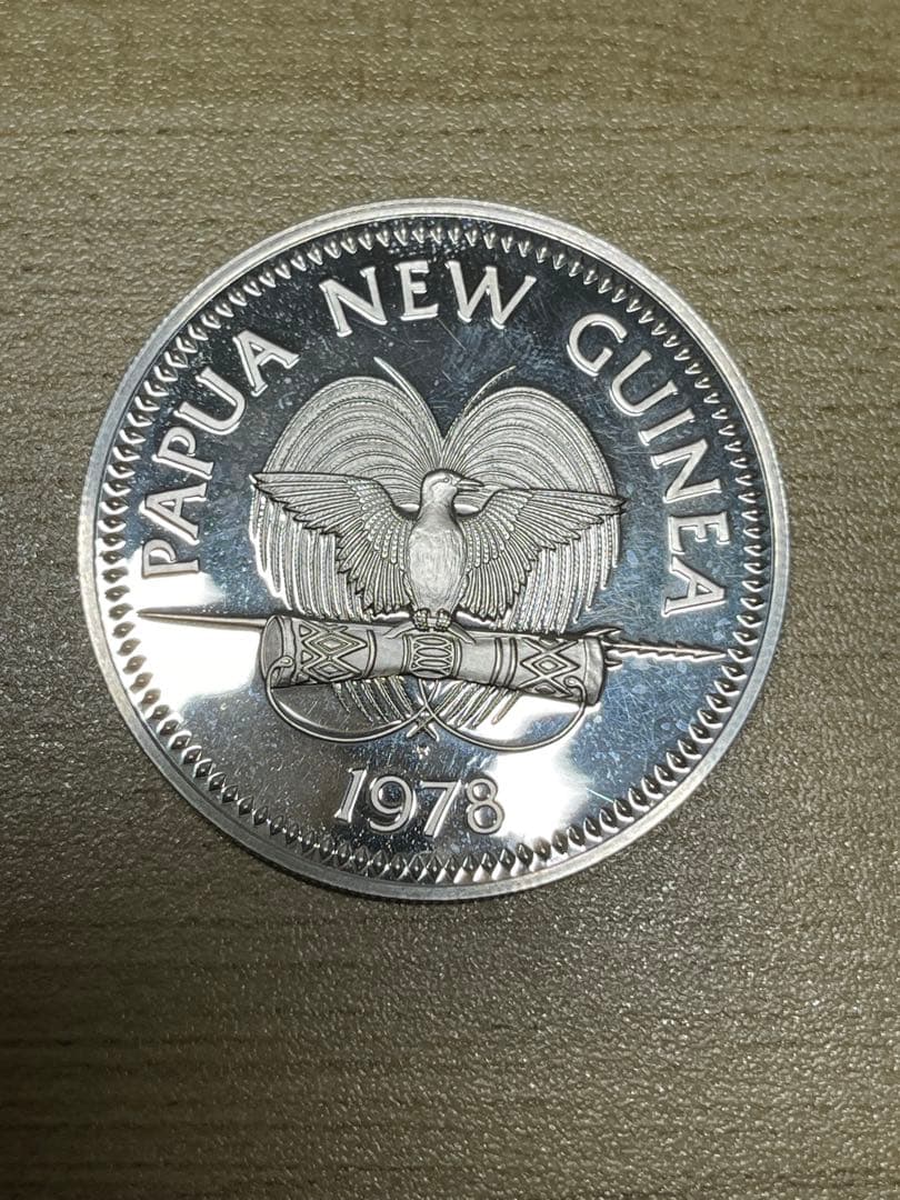 1975年 パプアニューギニア 10キナ 銀貨 41.6g