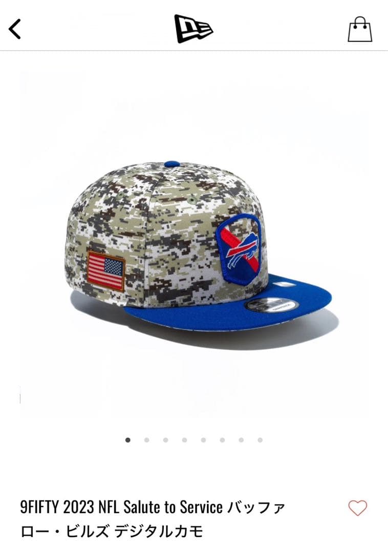 レア New Era NFL ビルズ サルートトゥサービス デジタルカモ9FORTY M