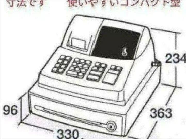 シャープレジスター XE-A127 簡単便利特殊 送料込 400666 - メルカリ