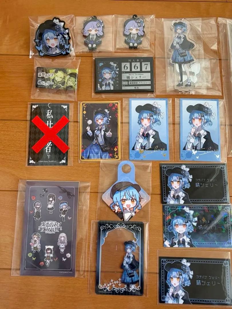 （バラ売り歓迎）魔法少女ノ魔女裁判 橘シェリー 引退品