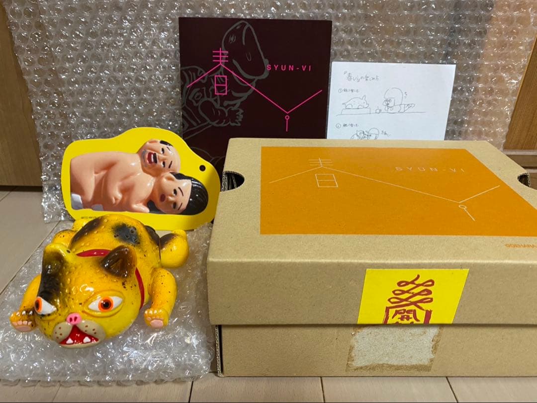 デハラユキノリ 春 春画 猫 ソフビ - メルカリ