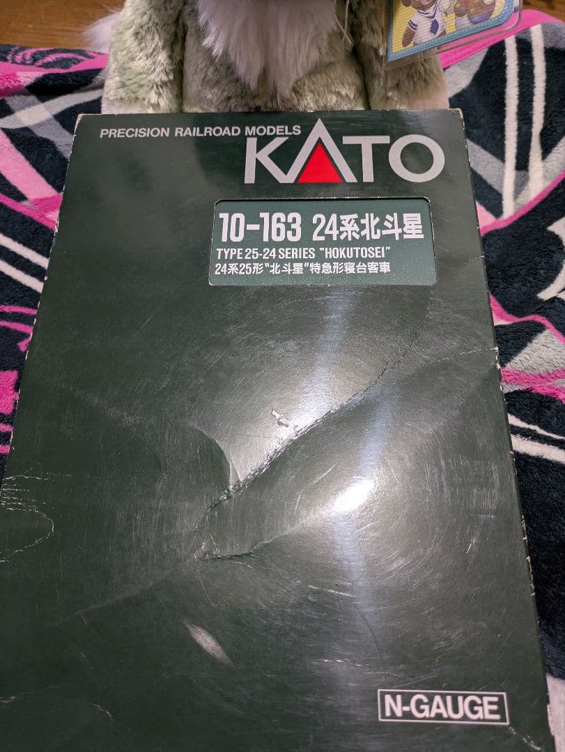 北斗星　臨時編成