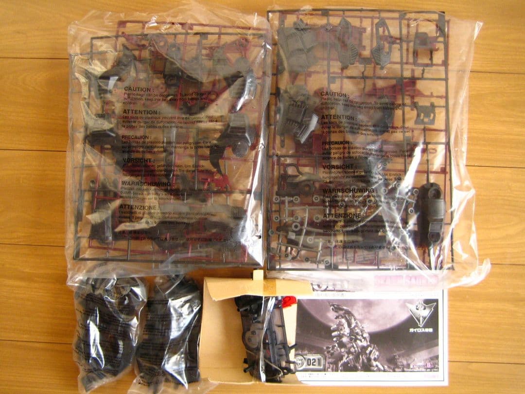 ZOIDS デスザウラー/恐竜型 未組立