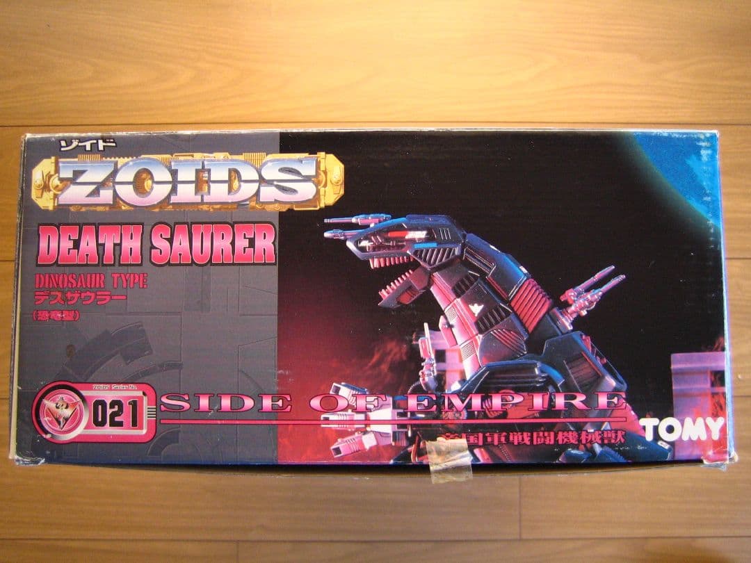 ZOIDS デスザウラー/恐竜型 未組立