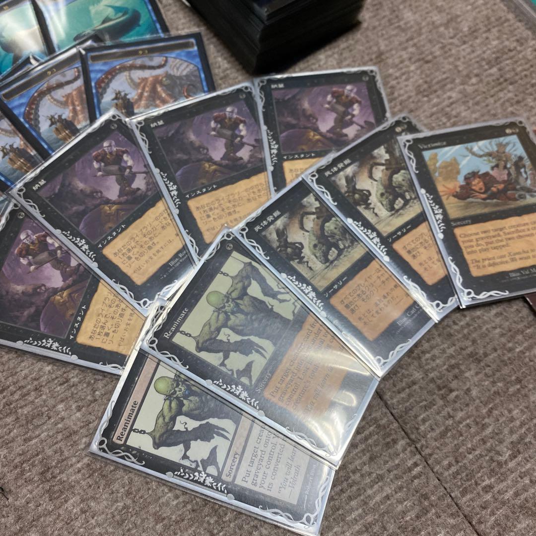 マジックザギャザリング　納墓　まとめ売り