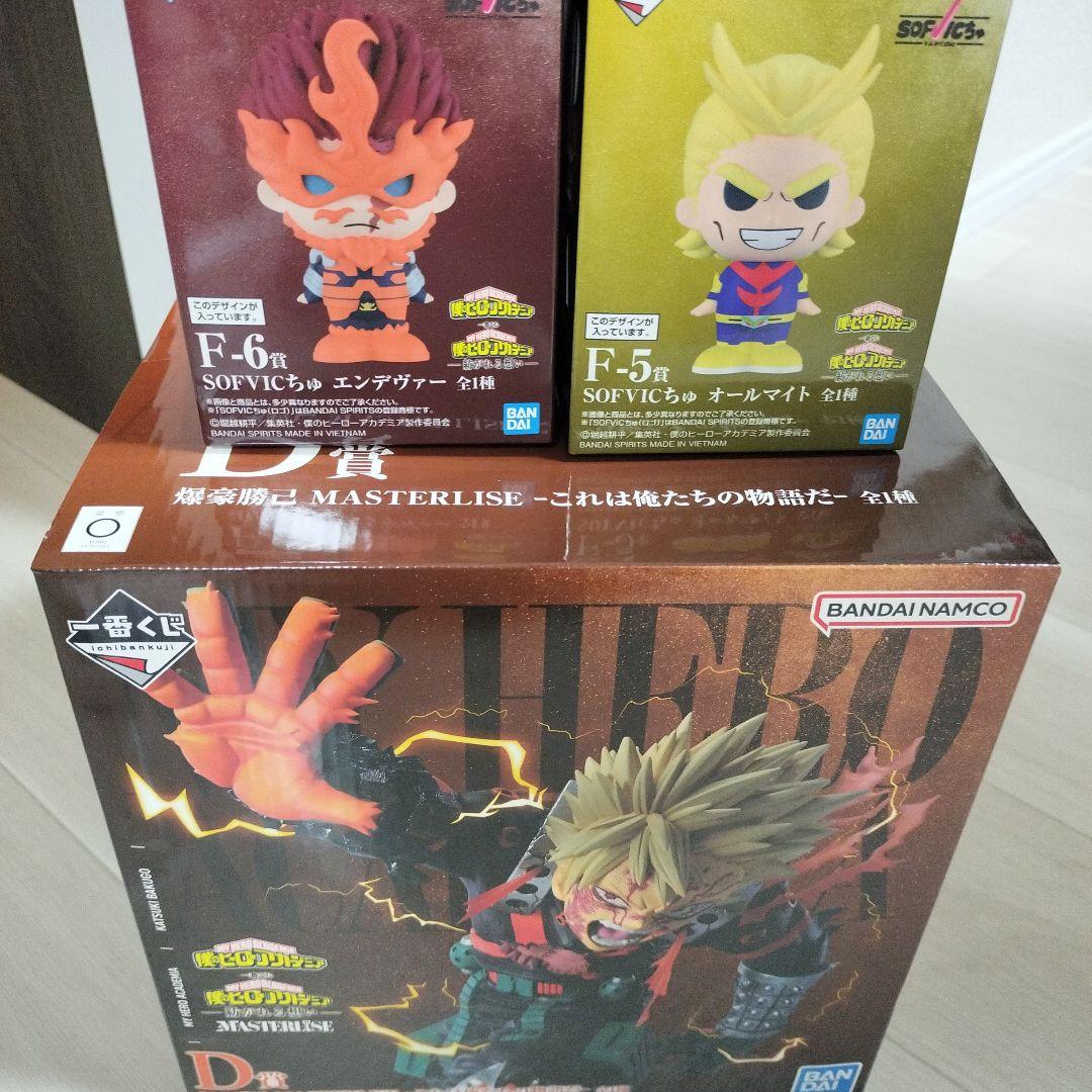 一番くじ　僕のヒーローアカデミア　D賞　爆豪勝己