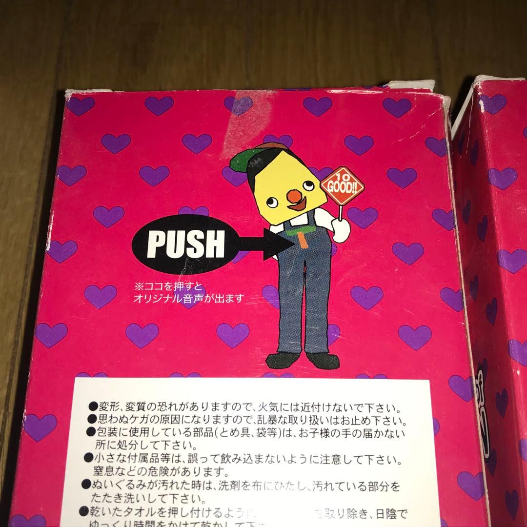 モノコムサ　ゴールデンエッグス　ぬいぐるみ　ストラップ　グッズ　まとめ売り