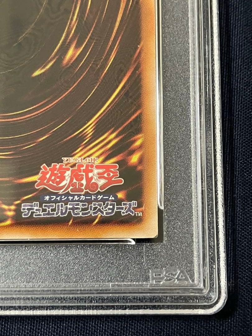 PSA10 YAP1-JP002 レッドアイズ・ブラックドラゴン ウルトラレア