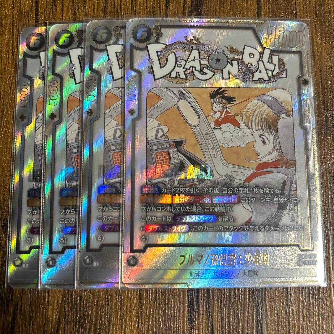 ブルマ/孫悟空:少年期　パラレル　フュージョンワールド　SR フュージョンワールド ブルマ/孫悟空 少年期【SR】スーパーレア 美品