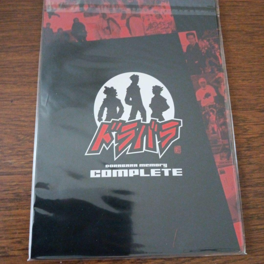「ドラバラ鈴井の巣　COMPLETE 」DVD BOX