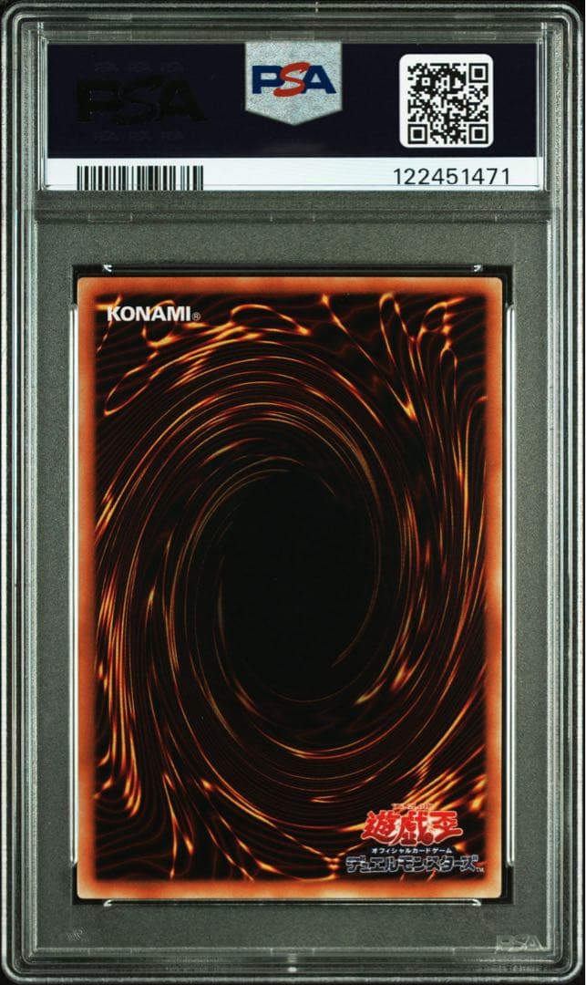 鑑定品 PSA10 極美品　世界11枚　最安値　メタル化・魔法反射装甲　パラレル