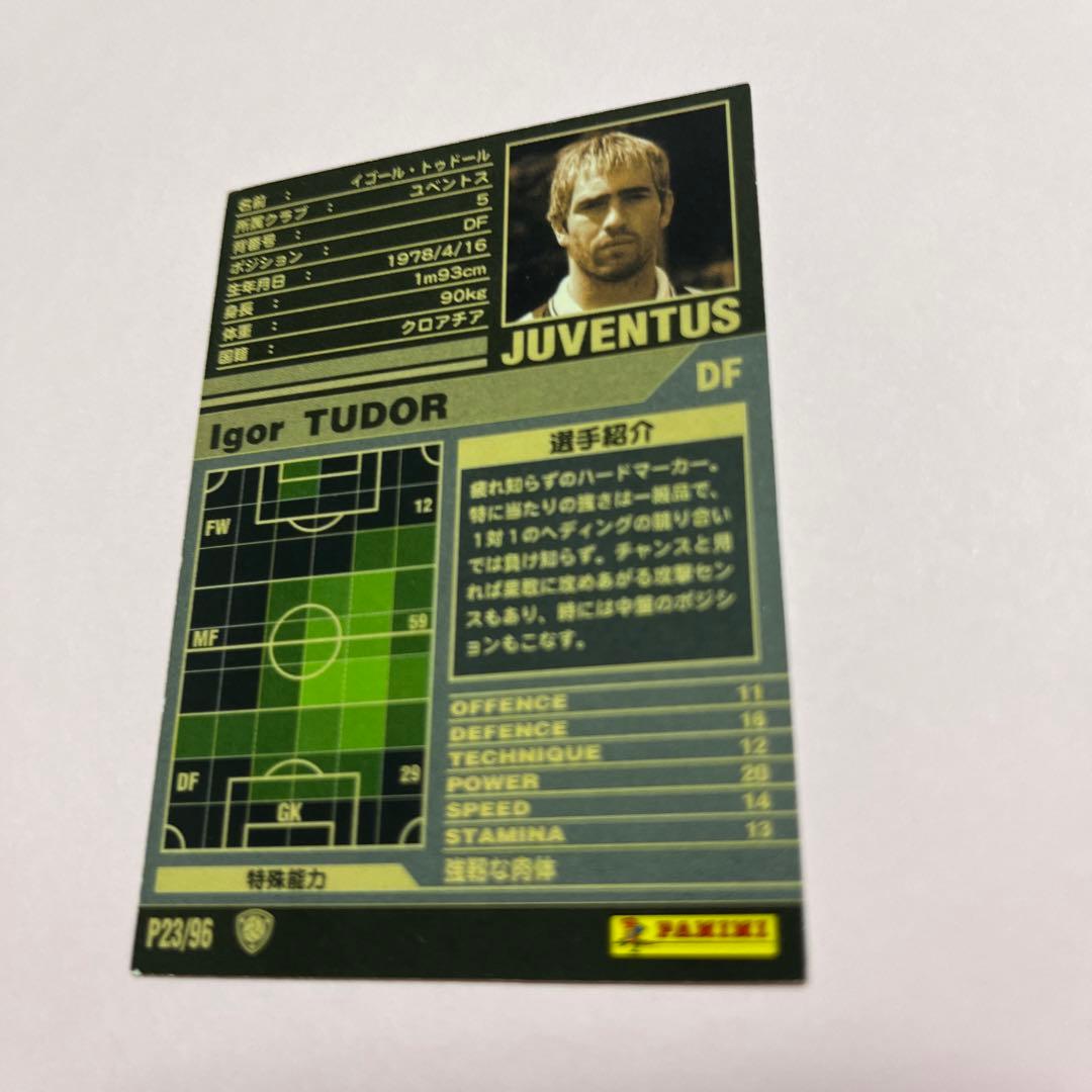 wccf    ロケテ⭐︎P23    トゥドール